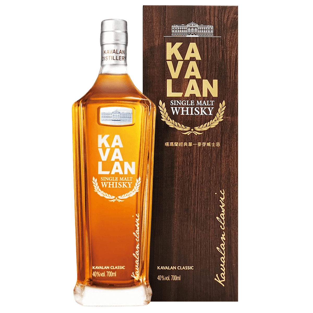 噶瑪蘭經典單一麥芽威士忌 Kavalan Classic Single Malt Whisky