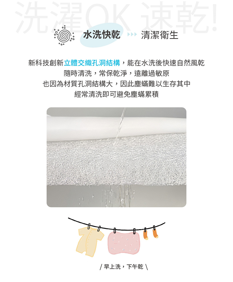 Combi,Airpro水洗空氣枕,護頭枕