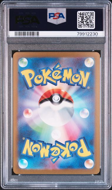 [PSA 10,Cert Number: 79912230] 2023 POKEMON JAPANESE SV2a-POKEMON 151 #208 MEW ex ULTRA RARE