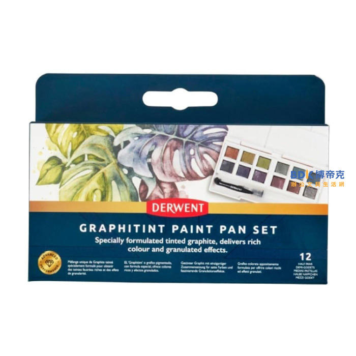 【預購】DERWENT 德爾文 GRAPHTINT 石墨色塊12色旅行盒 寫生組 DW2306242