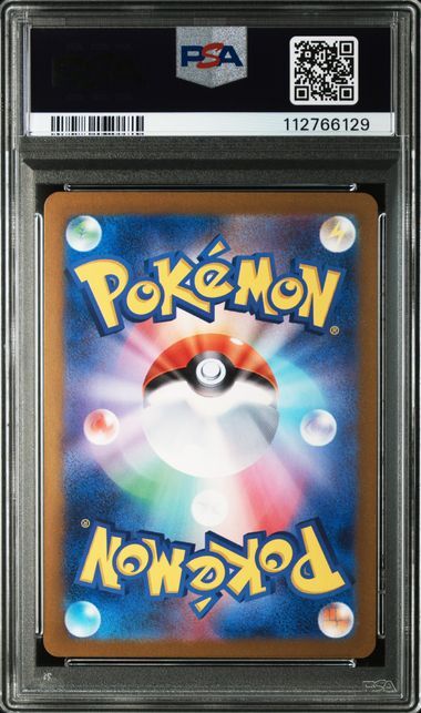 [PSA 10,Cert Number: 112766129] 2023 POKEMON JAPANESE SV4a-SHINY TREASURE ex #236 PIKACHU S