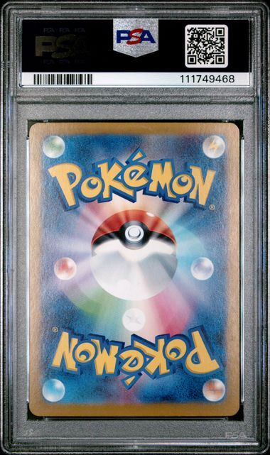 [PSA 10,Cert Number: 111749468] 2024 POKEMON JAPANESE SV8-SUPER ELECTRIC BREAKER #033 PIKACHU ex