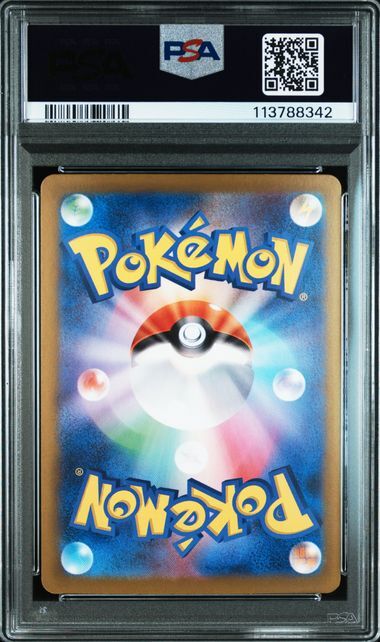 [PSA 10,Cert Number: 113788342] 2024 POKEMON JAPANESE SV8-SUPER ELECTRIC BREAKER #033 PIKACHU ex