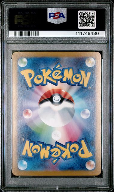 [PSA 10,Cert Number: 111749480] 2024 POKEMON JAPANESE SV8-SUPER ELECTRIC BREAKER #033 PIKACHU ex