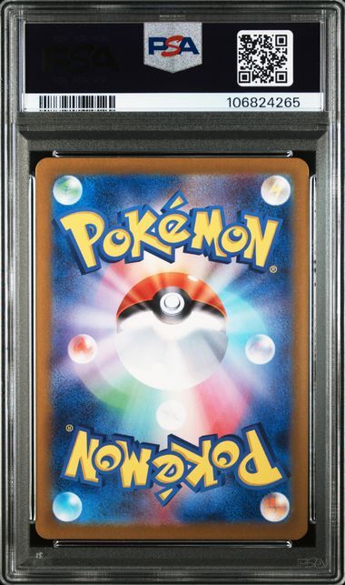 PSA 10, 104/100] 2025 SV9 #104 IONO'S KILOWATTREL