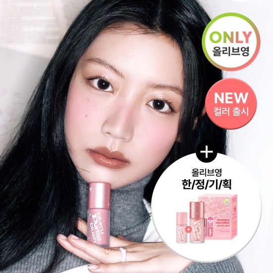 《Olive young連線》tiptoe blurry puree blush set 送F00 mini