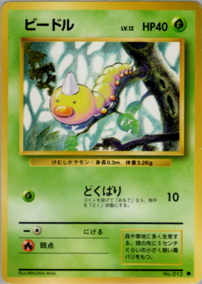 POKEMON JAPANESE VINTAGE NO.013A