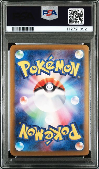 [PSA 10,Cert Number: 112721992] 2025 POKEMON JAPANESE SV9-BATTLE PARTNERS #104 IONO'S KILOWATTREL ART RARE