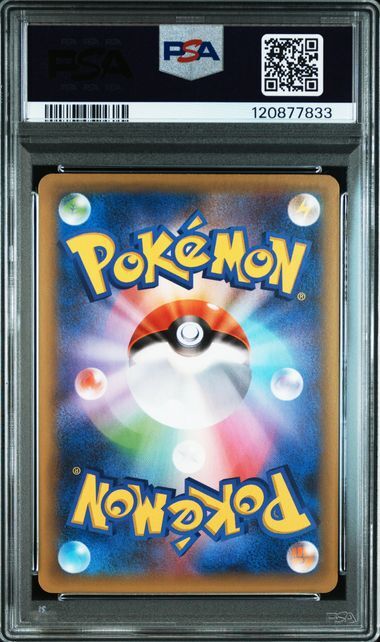 [PSA 10,Cert Number: 120877833] 2021 POKEMON JAPANESE PROMO CARD PACK 25TH ANNIVERSARY EDITION #014 MEW EX-HOLO PCP 25TH ANNIVERSARY ED.