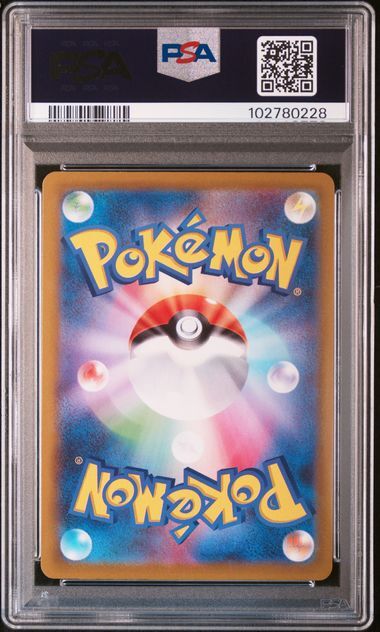 [PSA 10,Cert Number: 102780228] 2021 POKEMON JAPANESE SWORD & SHIELD VMAX CLIMAX #187 FA/CHARIZARD VMAX CLIMAX