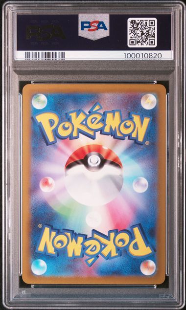 [PSA 10,Cert Number: 100010820] 2022 POKEMON JAPANESE SV PROMO #001 PIKACHU SCARLET/VIOLET PRE-ORDER
