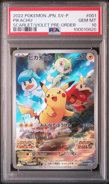 [PSA 10,Cert Number: 100010820] 2022 POKEMON JAPANESE SV PROMO #001 PIKACHU SCARLET/VIOLET PRE-ORDER