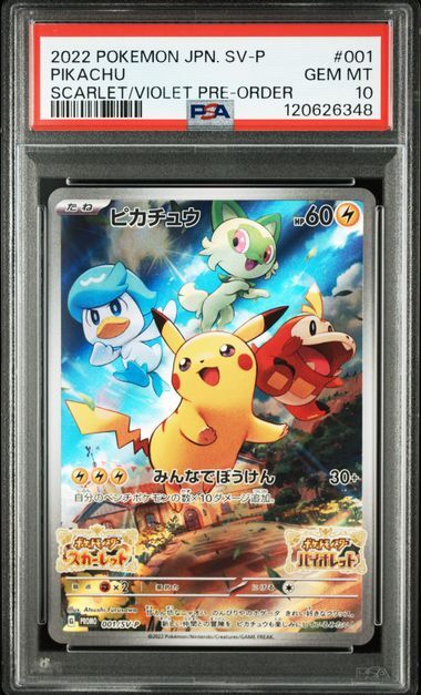 [PSA 10,Cert Number: 120626348] 2022 POKEMON JAPANESE SV PROMO #001 PIKACHU SCARLET/VIOLET PRE-ORDER