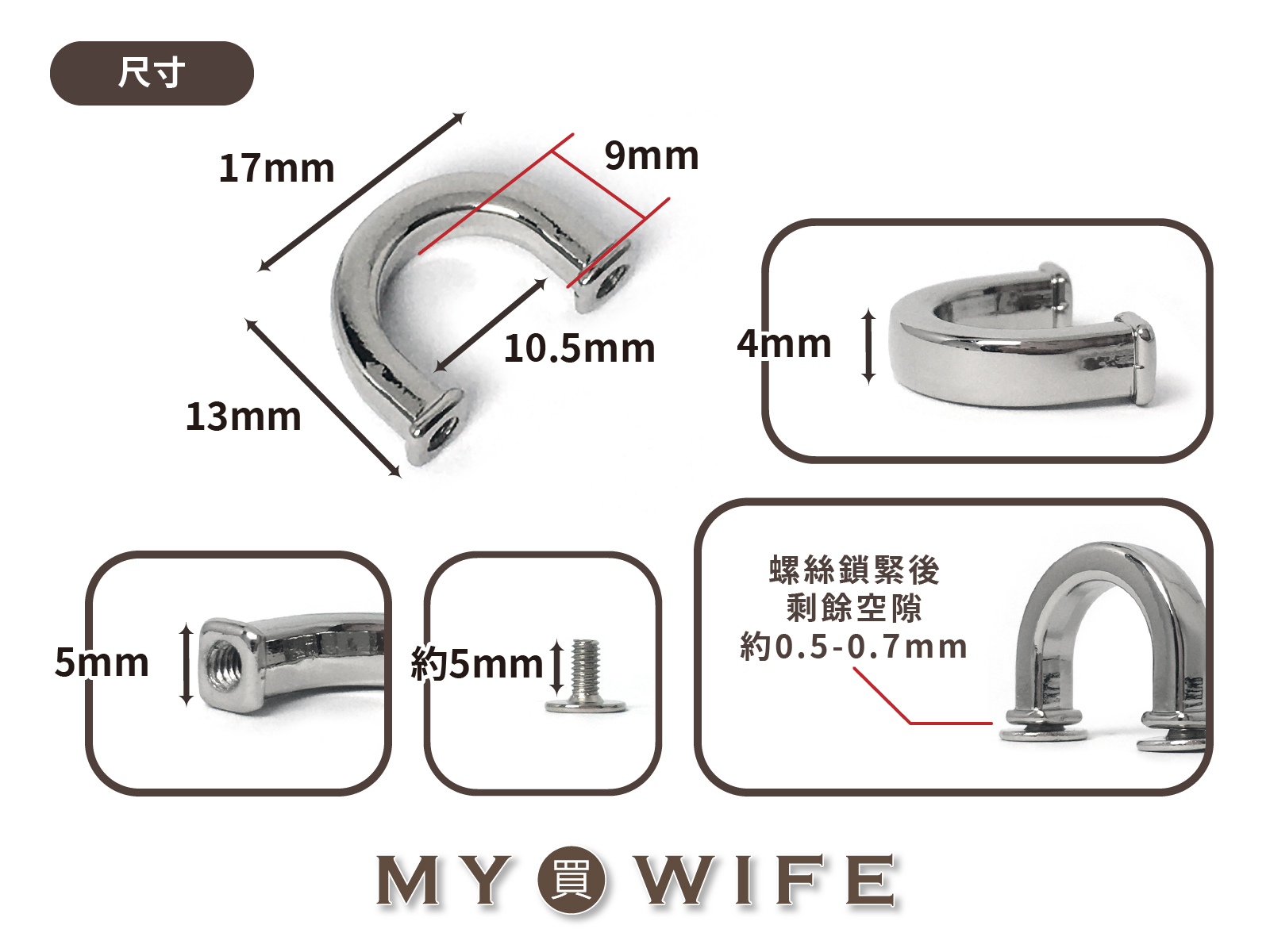 3分合金拱橋_拱橋/側掛環_3色【YR-H009】