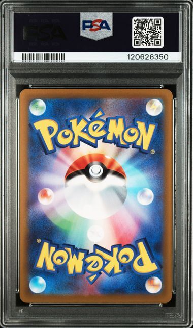 [PSA 10,Cert Number: 120626350] 2022 POKEMON JAPANESE SV PROMO #001 PIKACHU SCARLET/VIOLET PRE-ORDER