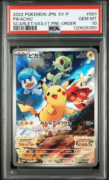 [PSA 10,Cert Number: 120626350] 2022 POKEMON JAPANESE SV PROMO #001 PIKACHU SCARLET/VIOLET PRE-ORDER