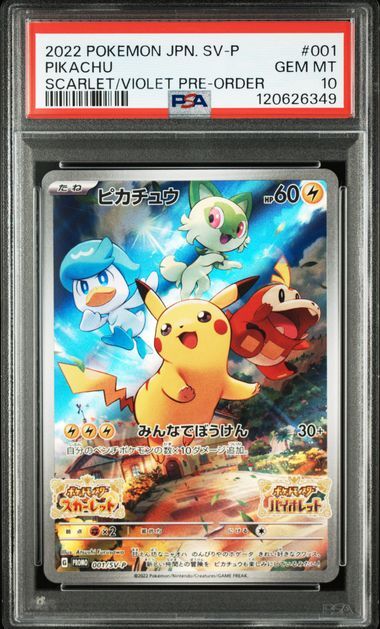 [PSA 10,Cert Number: 120626349] 2022 POKEMON JAPANESE SV PROMO #001 PIKACHU SCARLET/VIOLET PRE-ORDER
