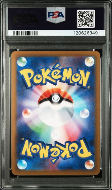 [PSA 10,Cert Number: 120626349] 2022 POKEMON JAPANESE SV PROMO #001 PIKACHU SCARLET/VIOLET PRE-ORDER
