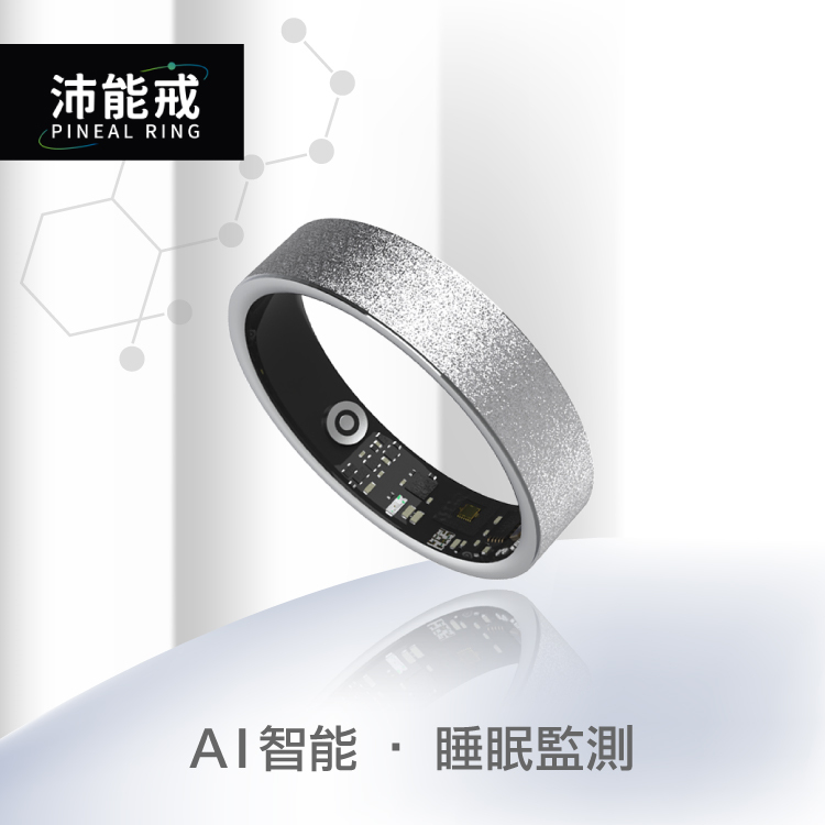 沛能戒｜心律 血氧 睡眠 全方位健康監測 關心每一瞬間