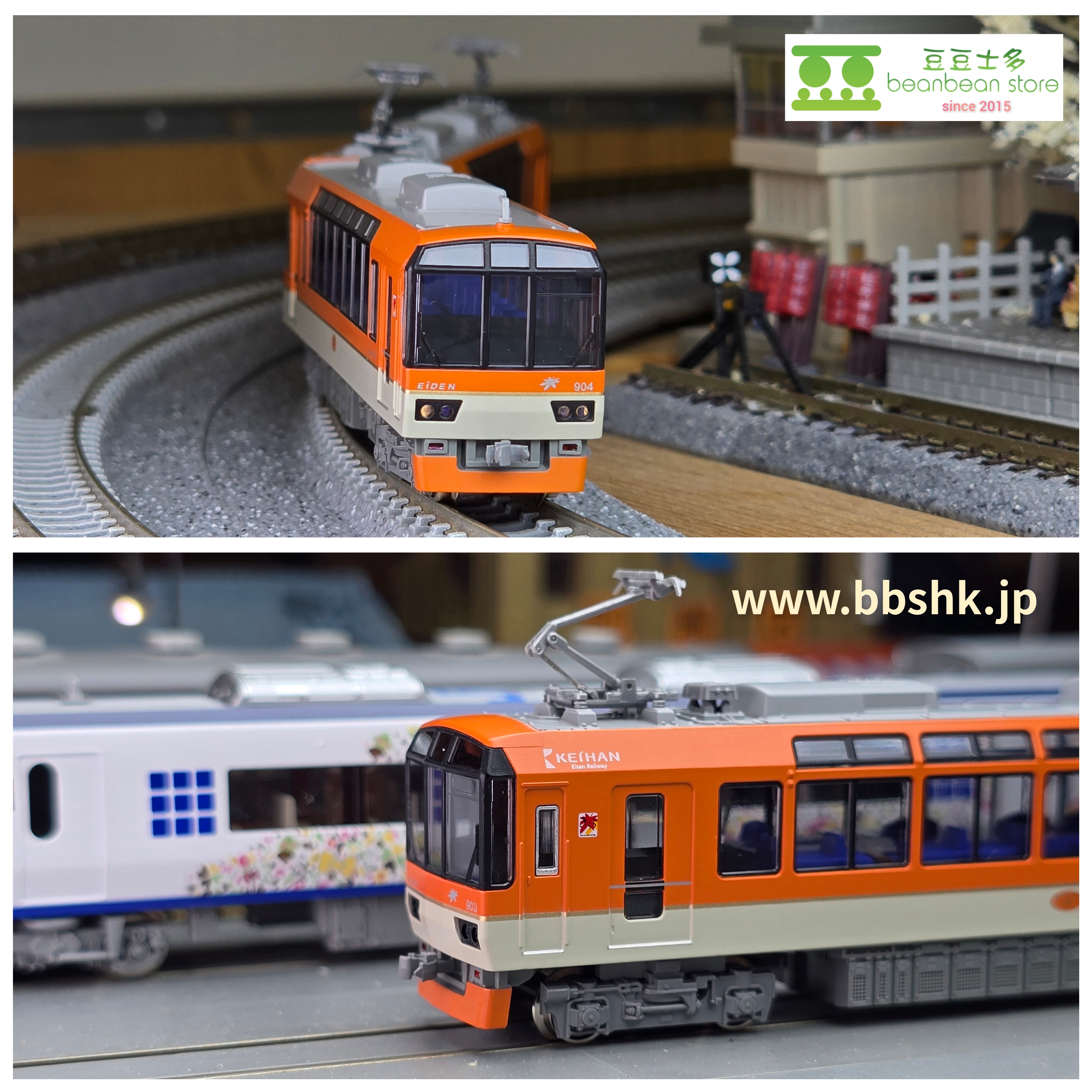 鉄道模型 KATO 10-382 60周年記念製品 キハ20系 オレンジ1・オレンジ2＜Local-Sen＞ が入線