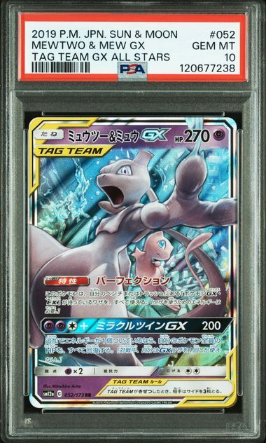 [PSA 10,Cert Number: 120677238] 2019 POKEMON JAPANESE SUN & MOON TAG TEAM GX ALL STARS #052 MEWTWO & MEW GX TAG TEAM GX ALL STARS