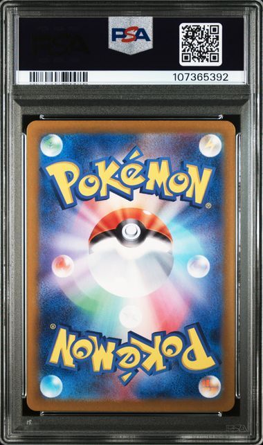 [PSA 10,Cert Number: 107365392] 2024 POKEMON JAPANESE SV8-SUPER ELECTRIC BREAKER #112 MAGNETON ART RARE