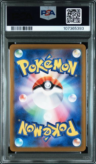 [PSA 10,Cert Number: 107365393] 2024 POKEMON JAPANESE SV8-SUPER ELECTRIC BREAKER #112 MAGNETON ART RARE