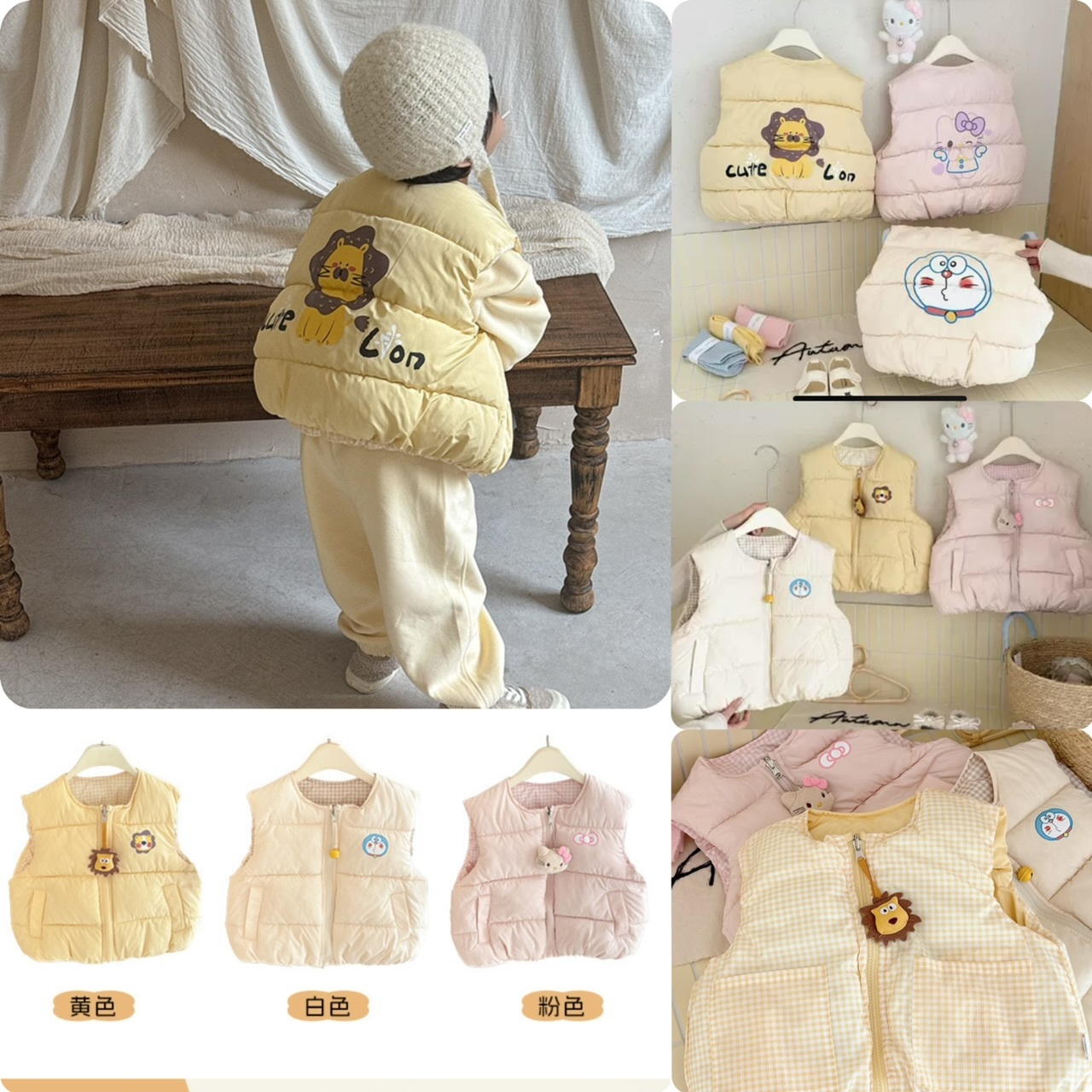 兒童雙面可穿卡通夾棉背心 -2502426