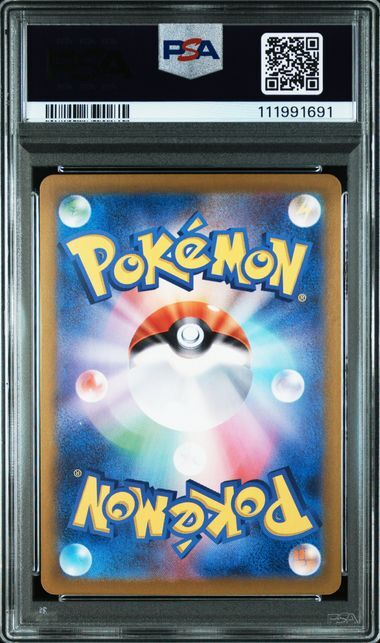 [PSA 10,Cert Number: 111991691] 2025 POKEMON JAPANESE SV9a-HEAT WAVE ARENA #071 MISTY'S PSYDUCK ART RARE