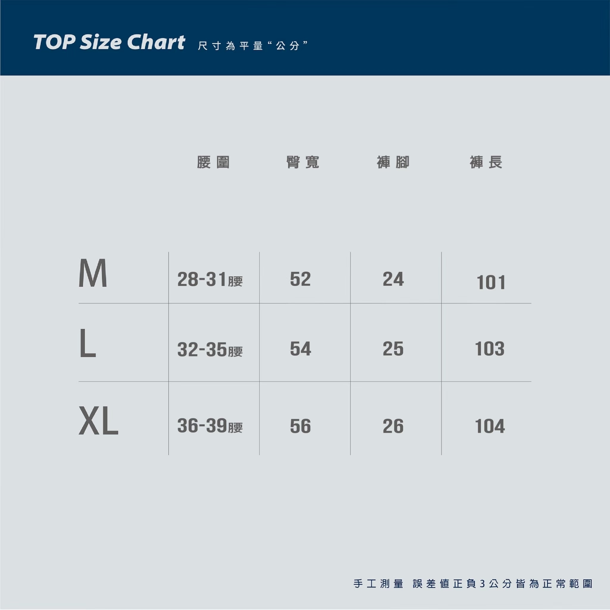SBG 寬鬆補釘畫家牛仔長褲【SB807】