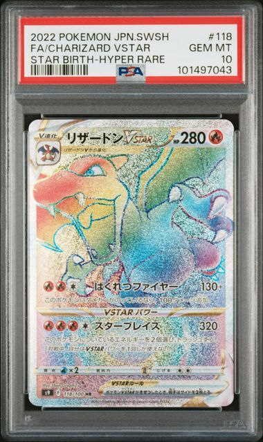 [PSA 10,Cert Number: 101497043] 2022 POKEMON JAPANESE SWORD & SHIELD STAR BIRTH #118 FA/CHARIZARD VSTAR STAR BIRTH-HYPER RARE