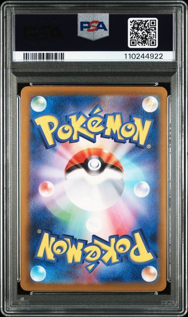 [PSA 10,Cert Number: 110244922] 2023 POKEMON JAPANESE SV4a-SHINY TREASURE ex #331 CHARIZARD ex SSR