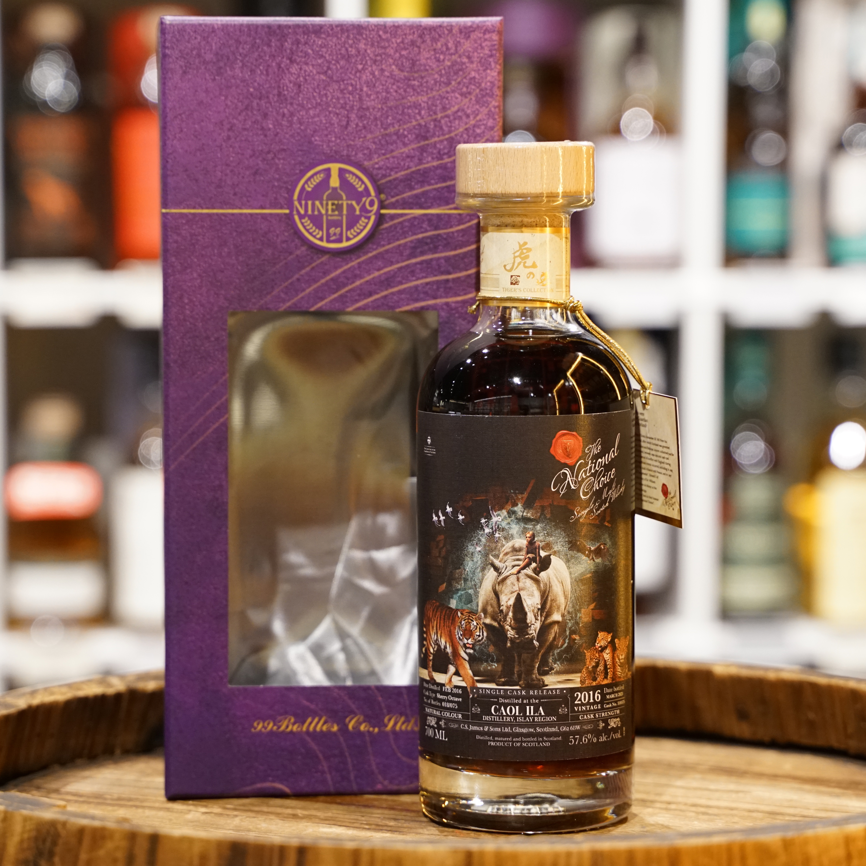 虎之選 犀牛 The National Choice Caol Ila 2016 Single Cask Release