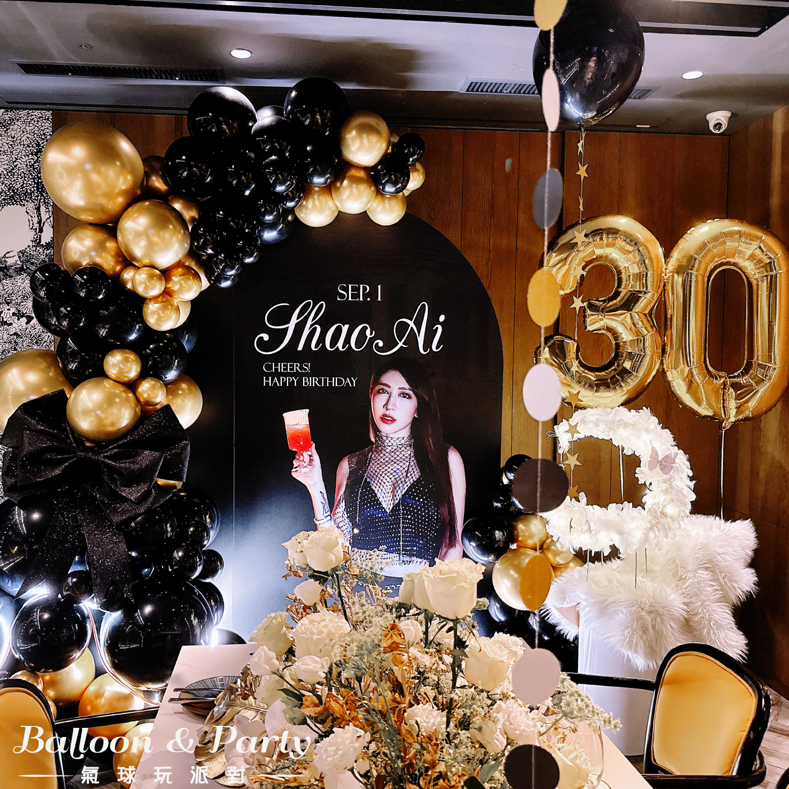 【餐廳】漢來．黑金色系