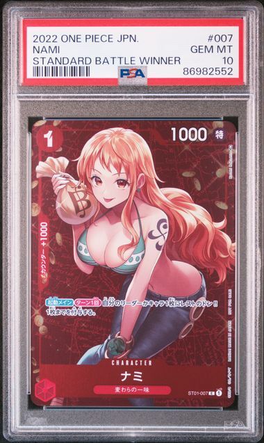 [PSA 10] 2022 ONE PIECE JAPANESE STARTER DECK ST01-STRAW HAT CREW #007 NAMI STANDARD BATTLE WINNER