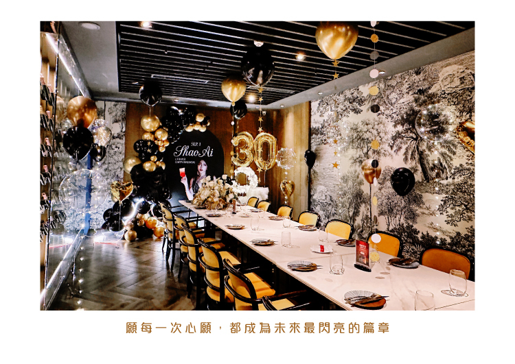 【餐廳】漢來．黑金色系