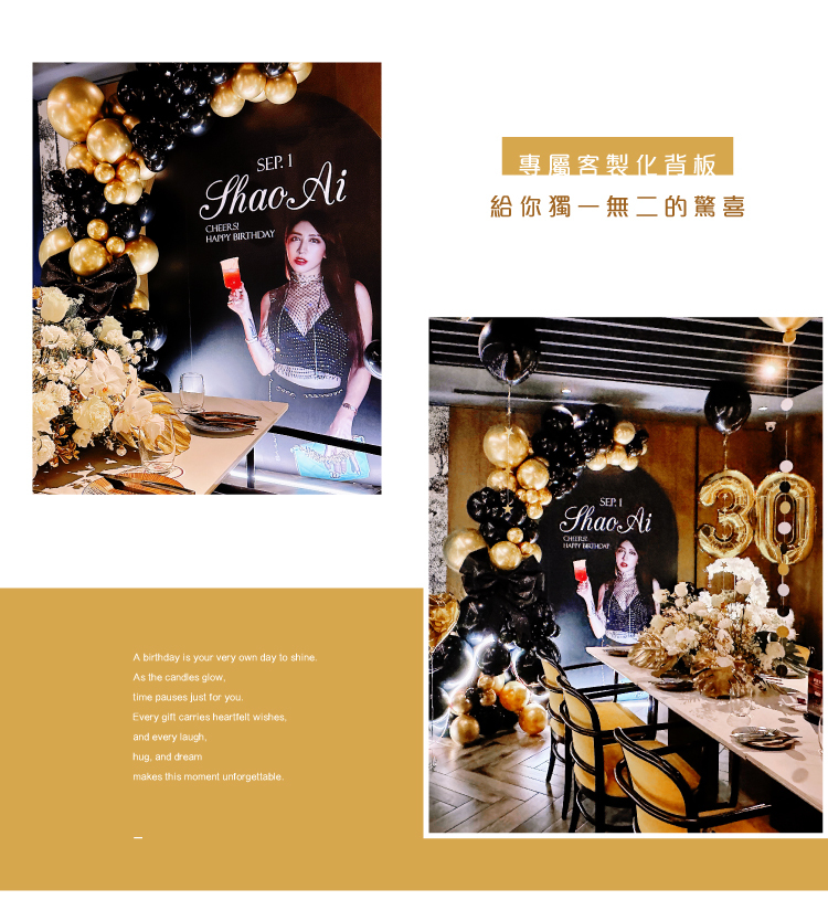 【餐廳】漢來．黑金色系