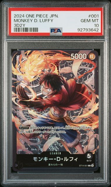 [PSA 10] 2024 ONE PIECE JAPANESE STARTER DECK ST14-3D2Y #001 MONKEY D. LUFFY