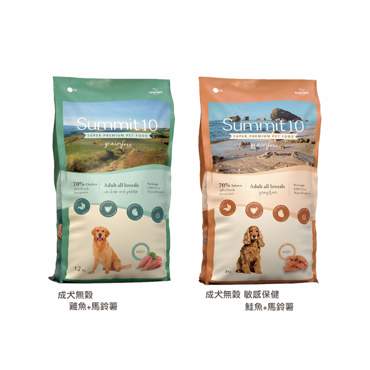 森咪特 Summit10  Grain Free 成犬無穀飼料 狗飼料