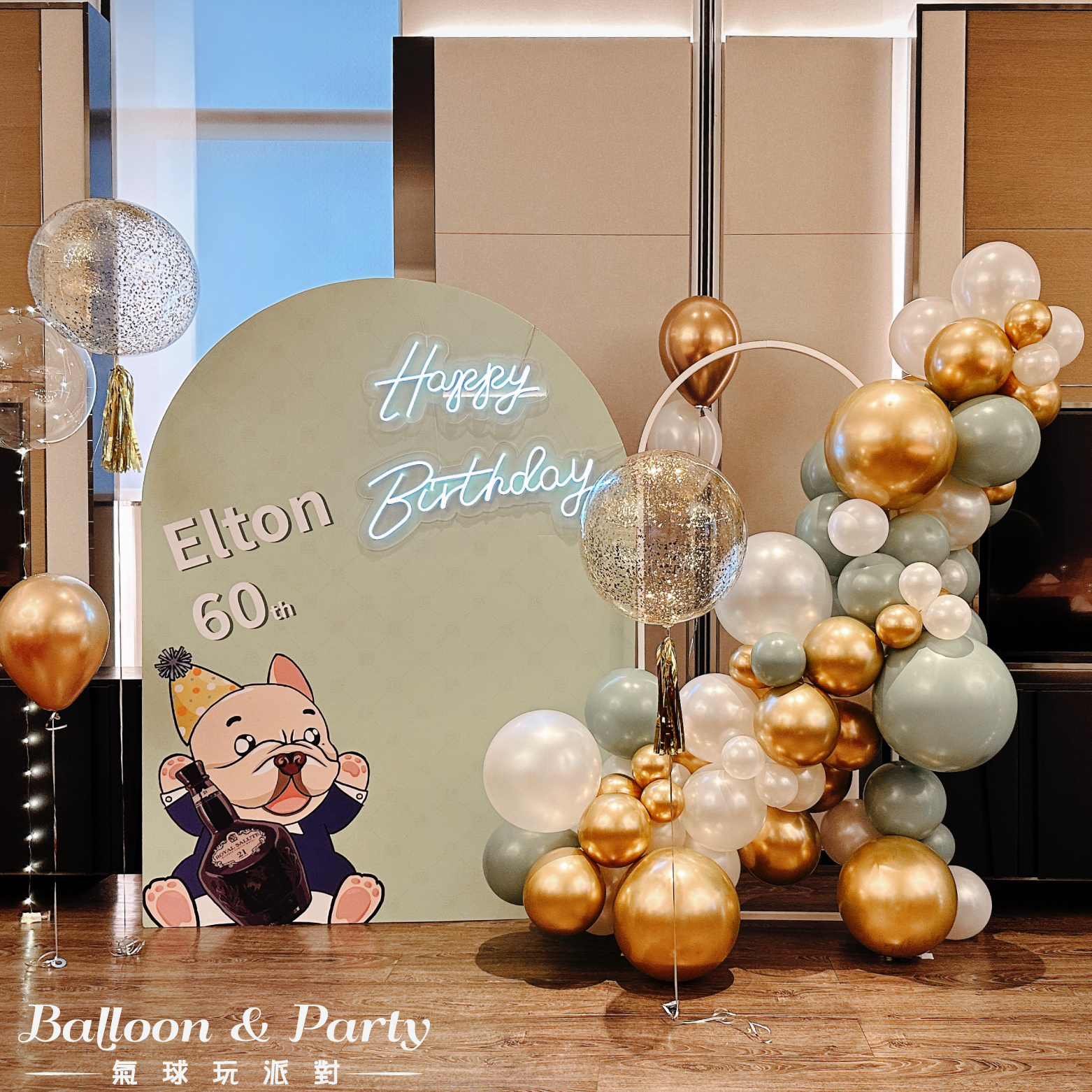 【餐廳】萬豪．綠金白色系