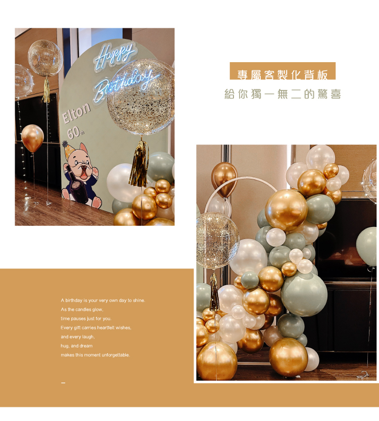 【餐廳】萬豪．綠金白色系