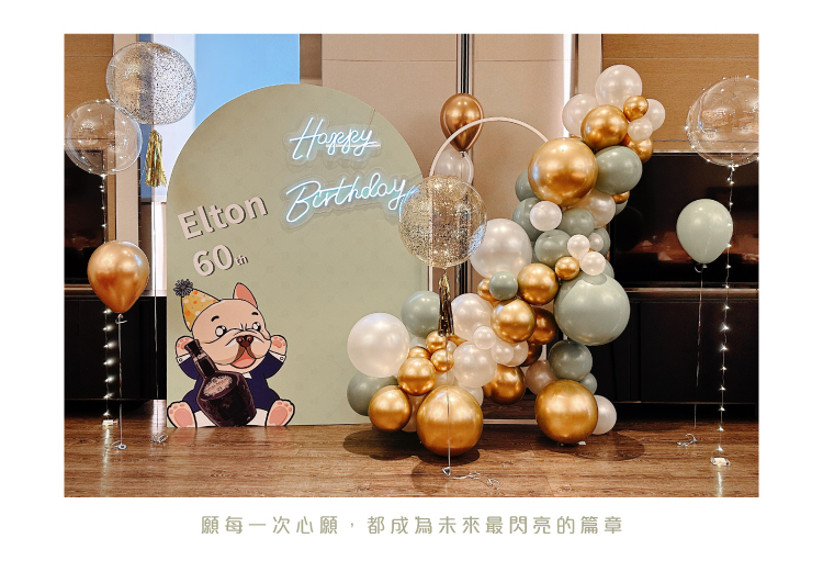 【餐廳】萬豪．綠金白色系