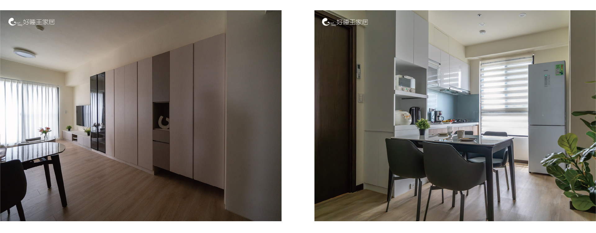 全屋設計|實用收納系列 39.8萬 櫃體+家具 作品集02|好睡王家居