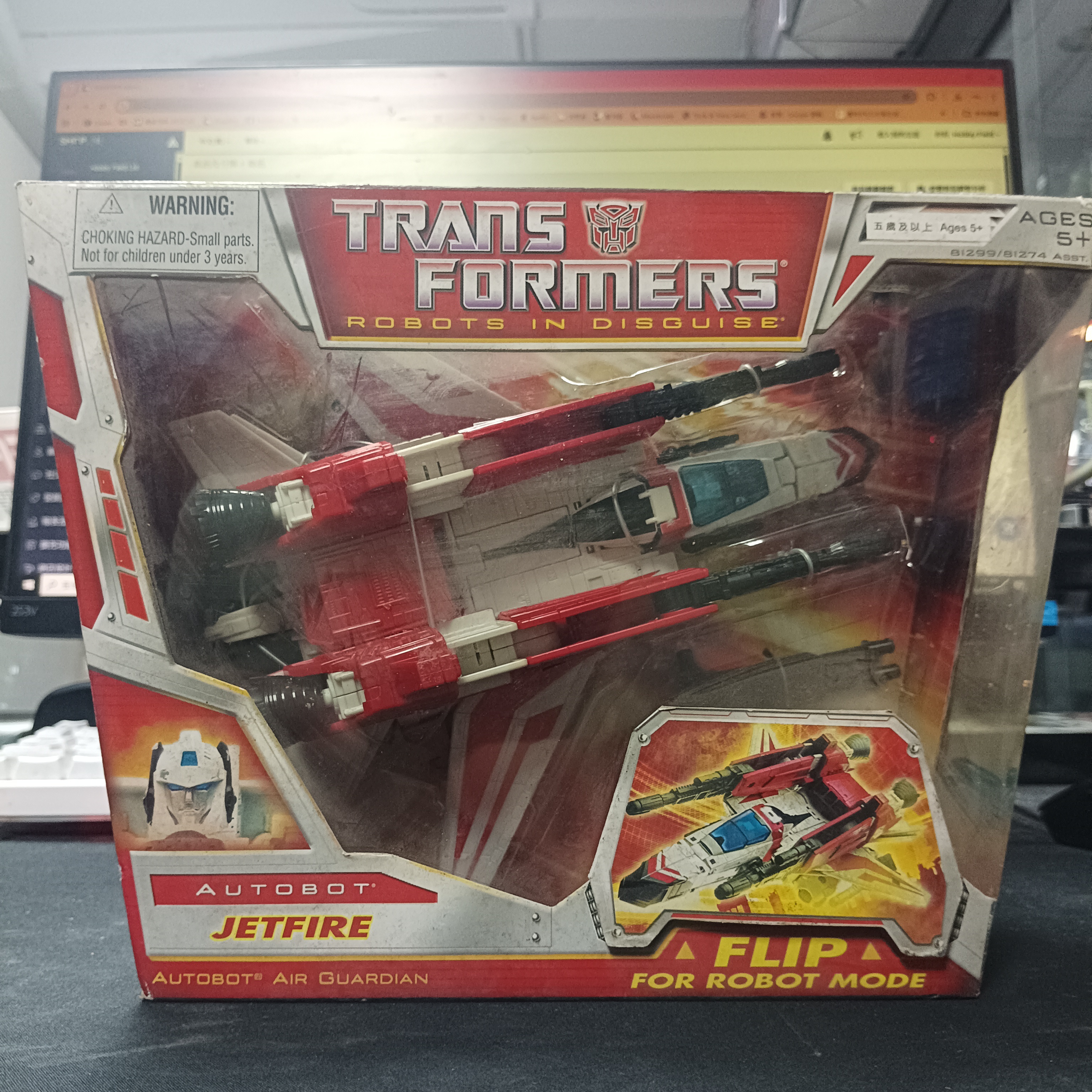 變形金剛-Transformers Robots in Disguise Classic Voyager Jetfire