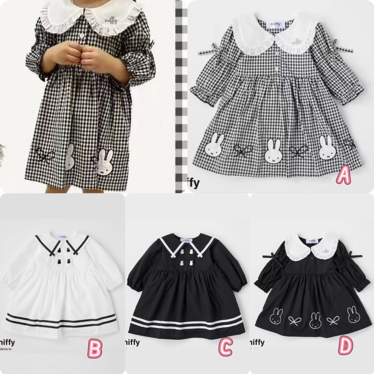 兒童Miffy 中袖水手裝連衣裙 -2502428