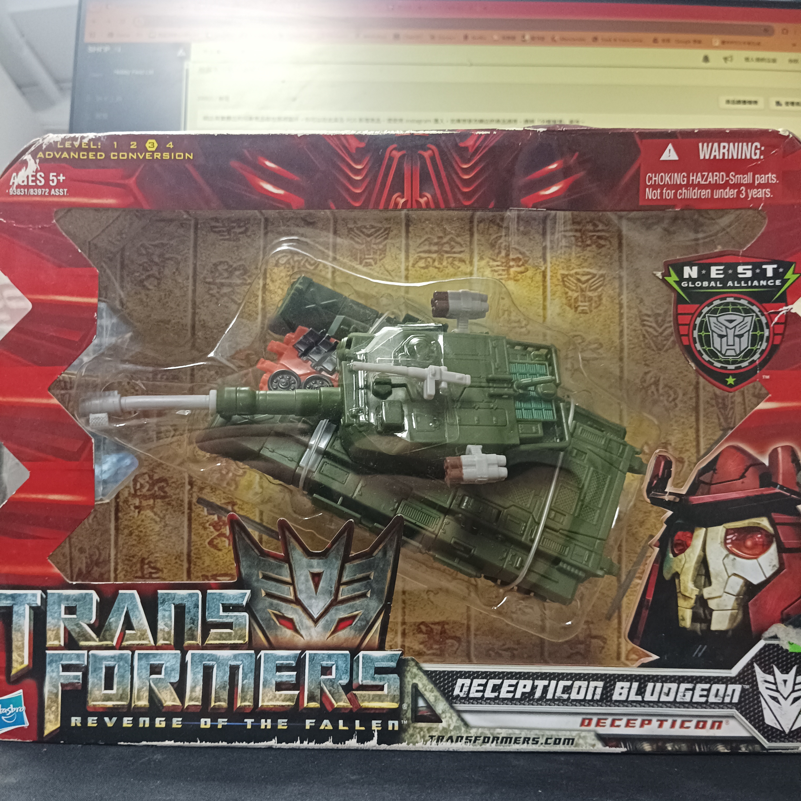 變形金剛-Transformers Revenge of The Fallen - Bludgeon Voyager