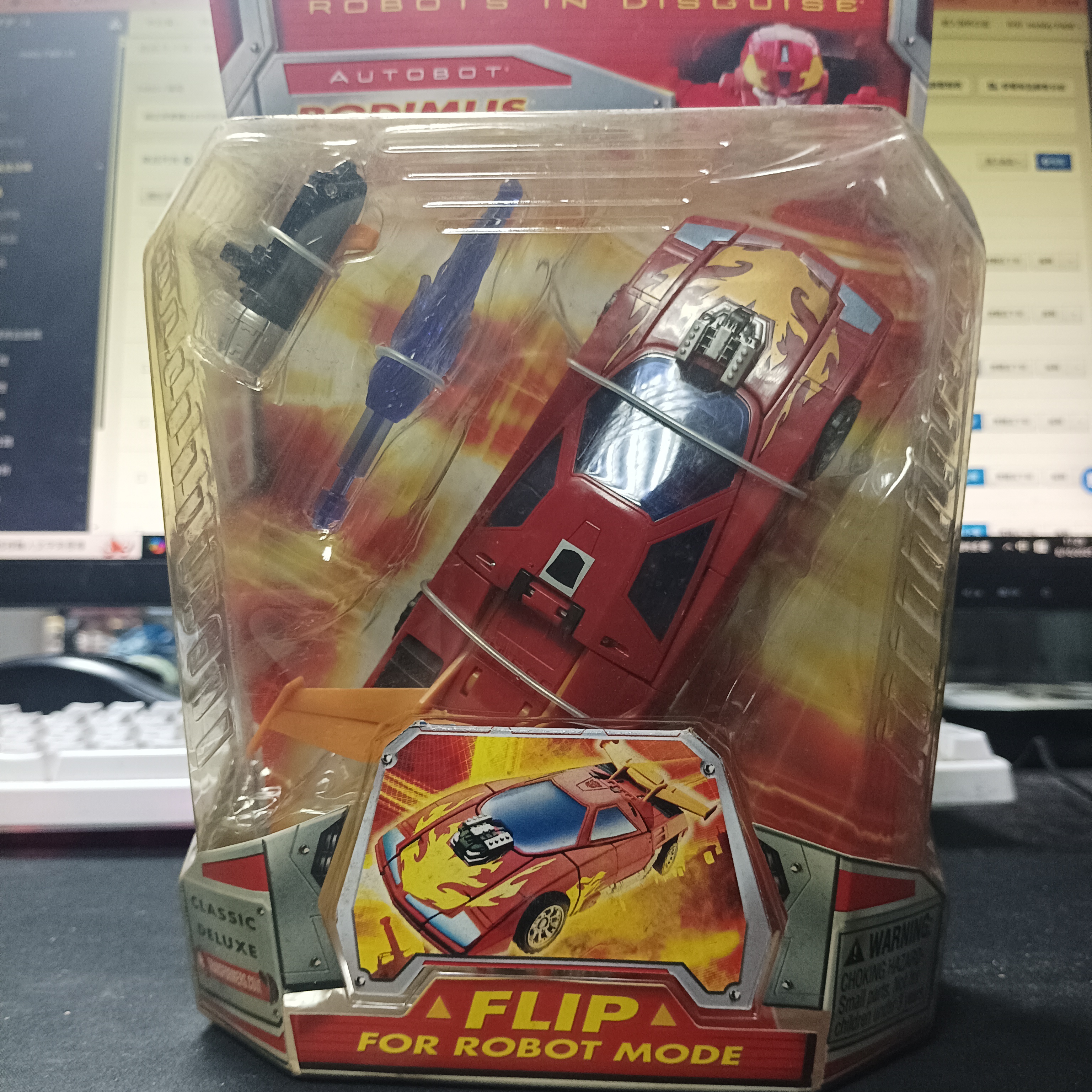 變形金剛-Transformers Robots in Disguise - RODIMUS