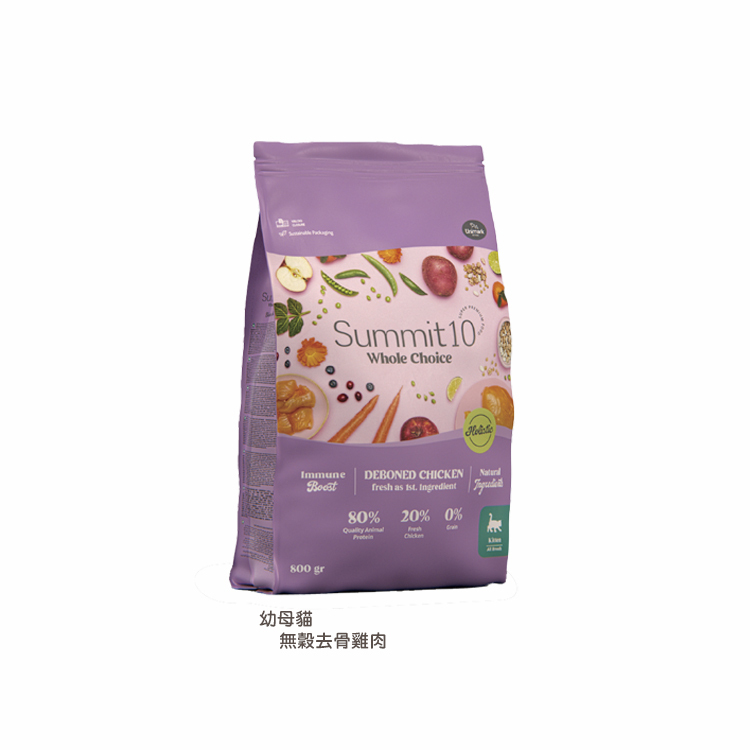森咪特Summit10 Whole Choice 幼母貓(無穀去骨雞肉)