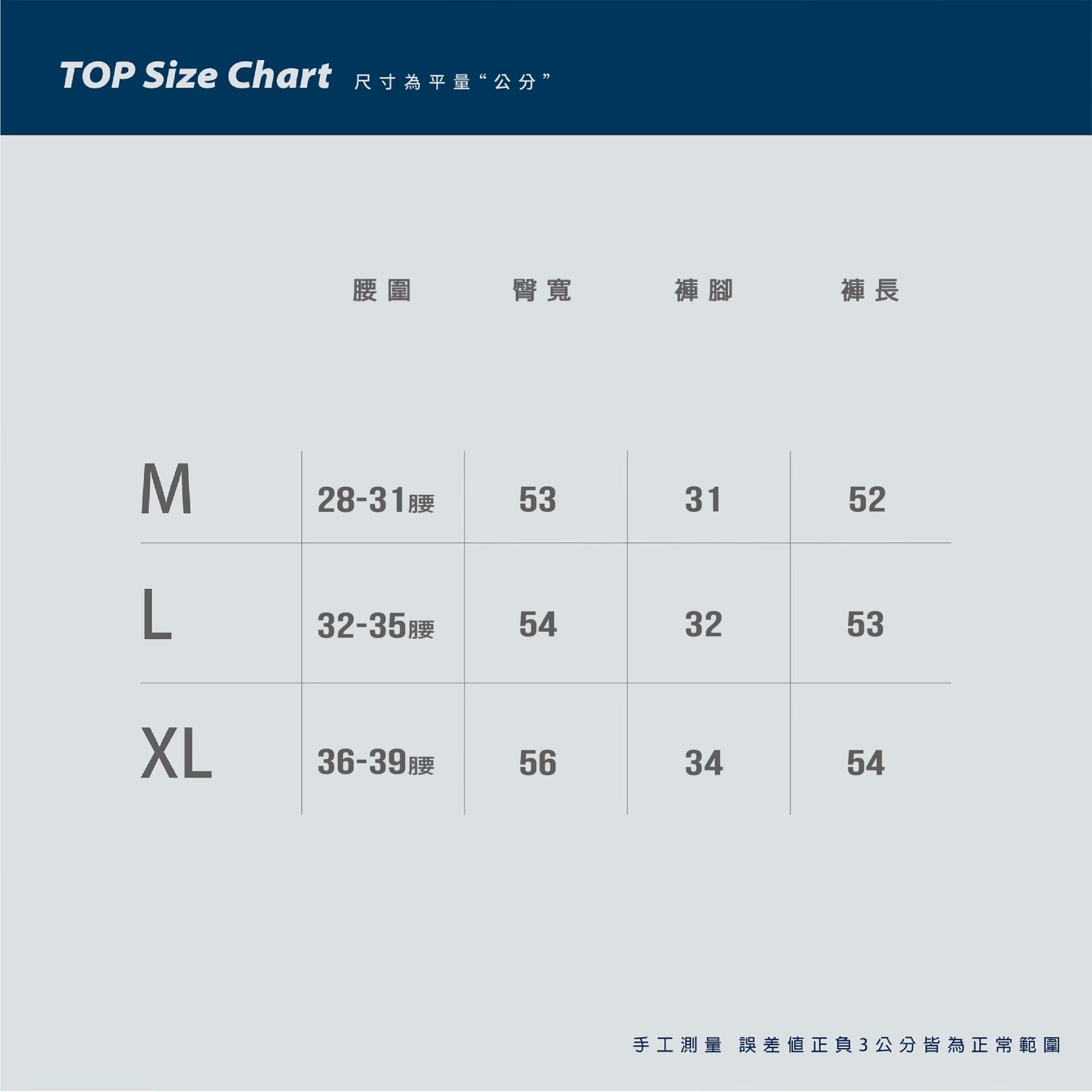 SBG 立體剪裁多功能口袋短褲【SB1626】
