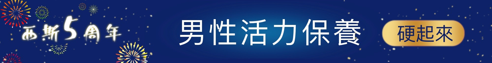 延遲液、陰莖保養噴霧分類